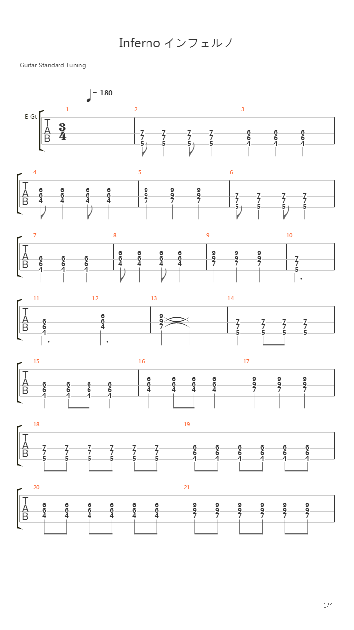 Inferno吉他谱