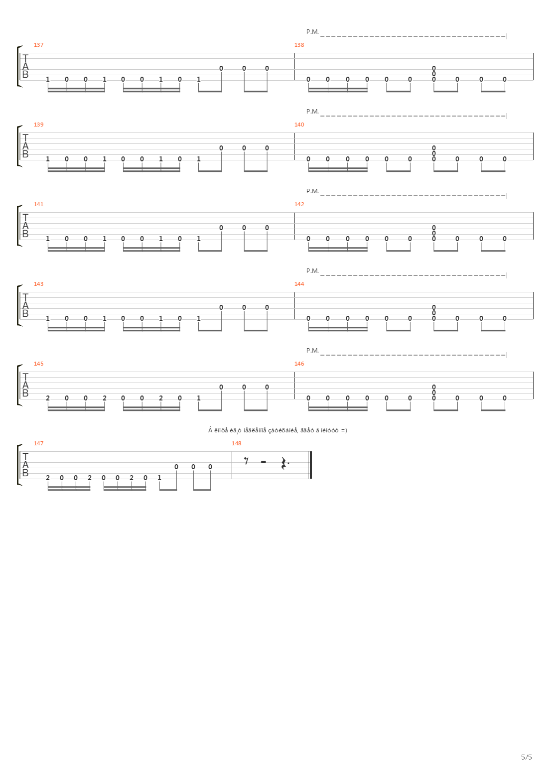 Ps吉他谱