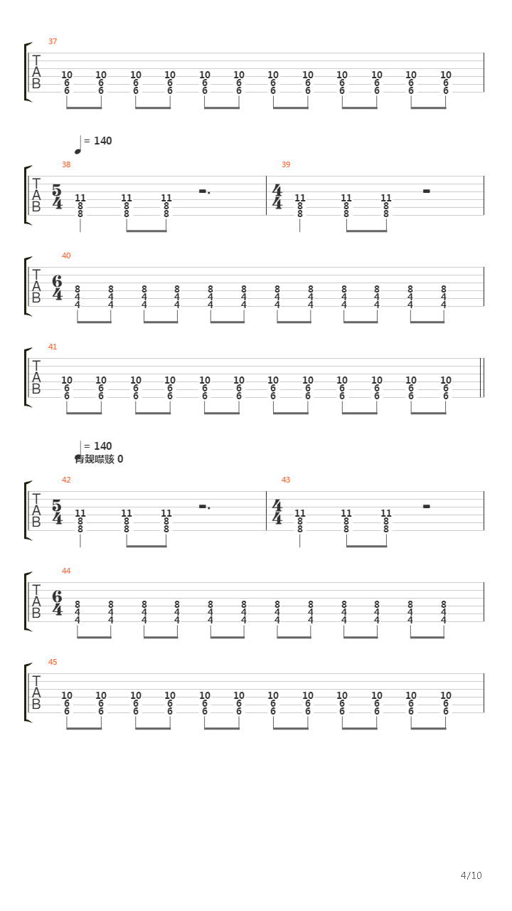 Promises Air吉他谱