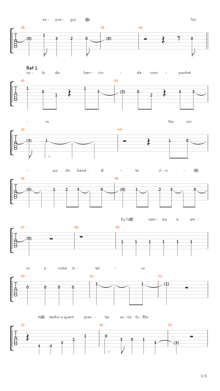 Samba E Amor吉他谱