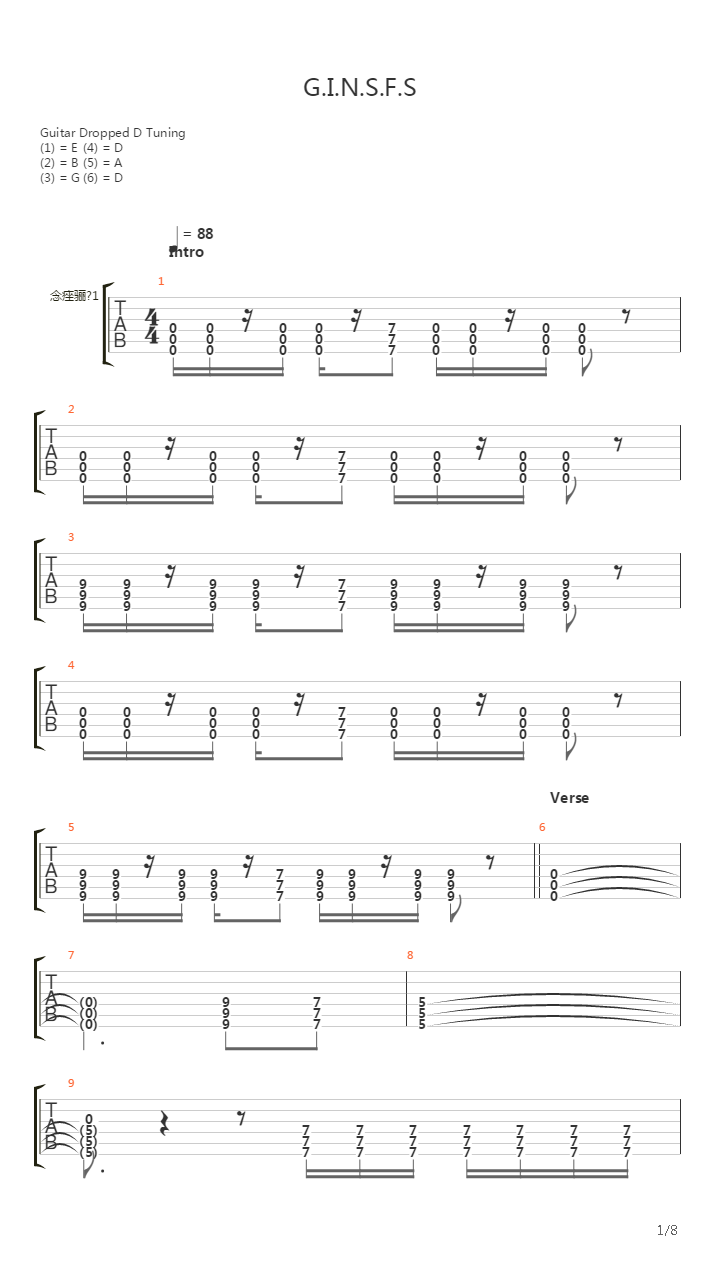 Ginasfs吉他谱