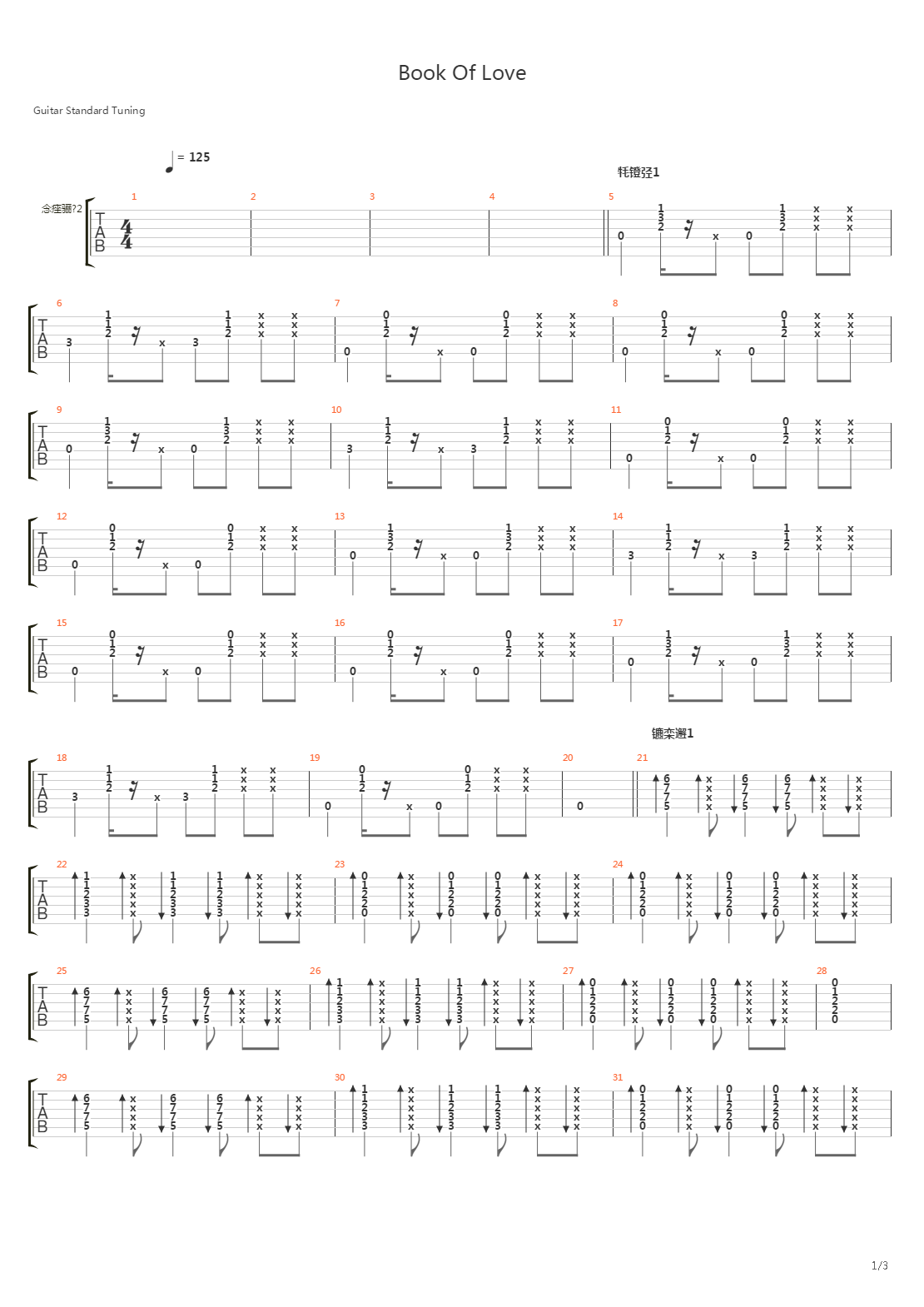 Book Of Love吉他谱