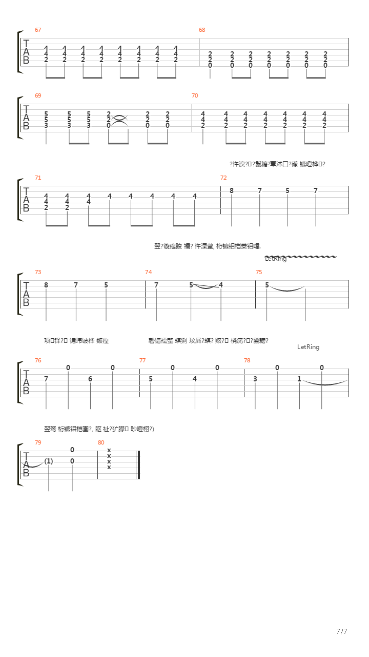 The Yodel Song吉他谱