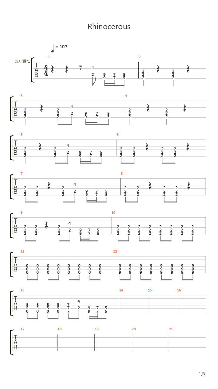 Rhinoceros吉他谱