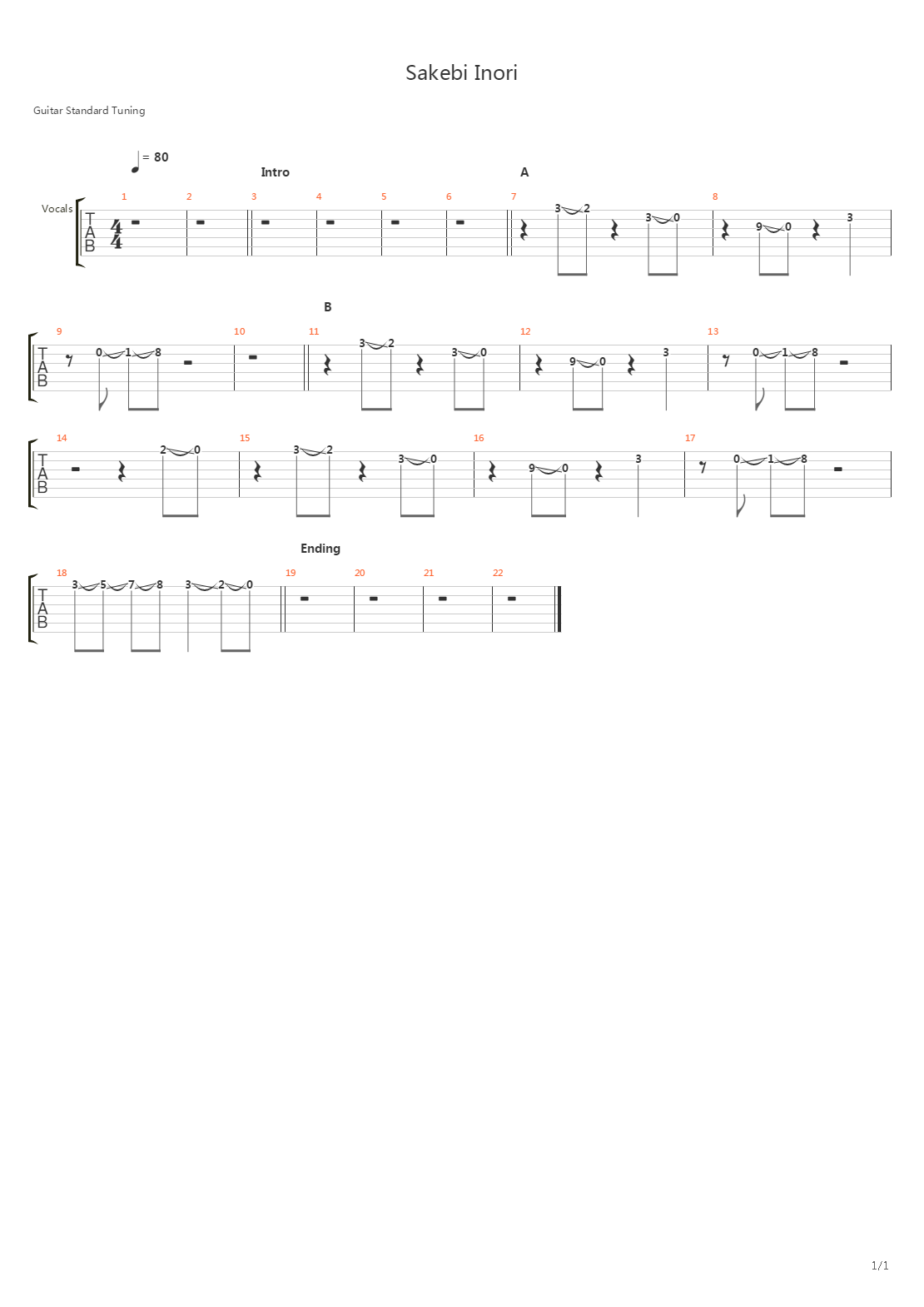 Sakebi Inori吉他谱