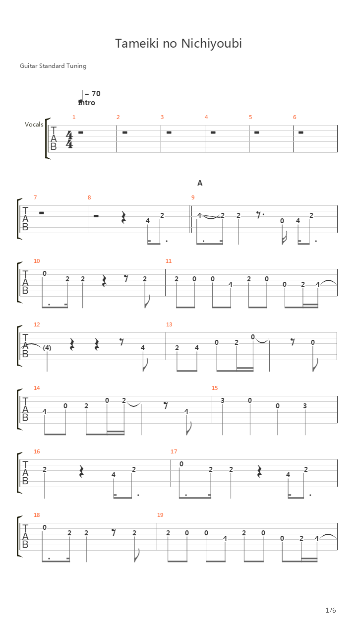 Tameiki No Nichiyoubi吉他谱