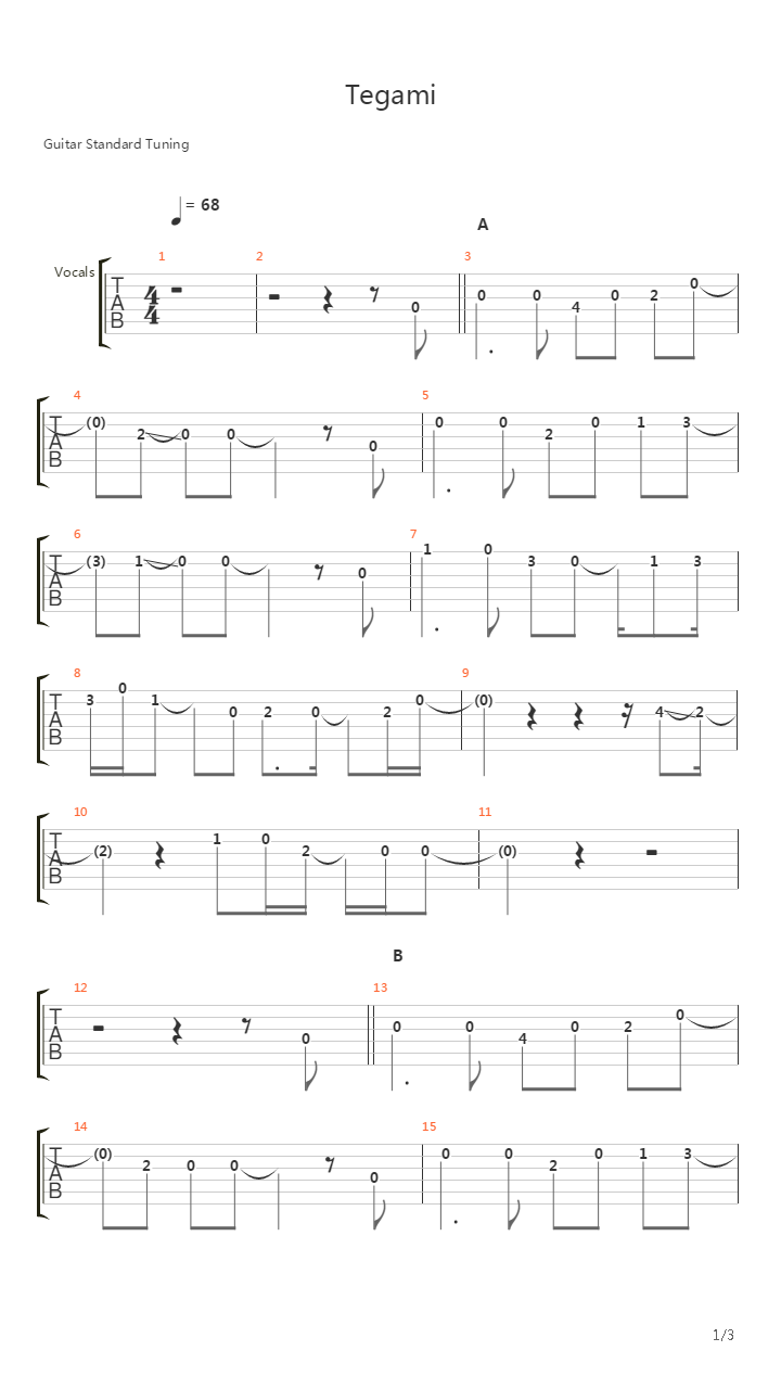 Tegami吉他谱