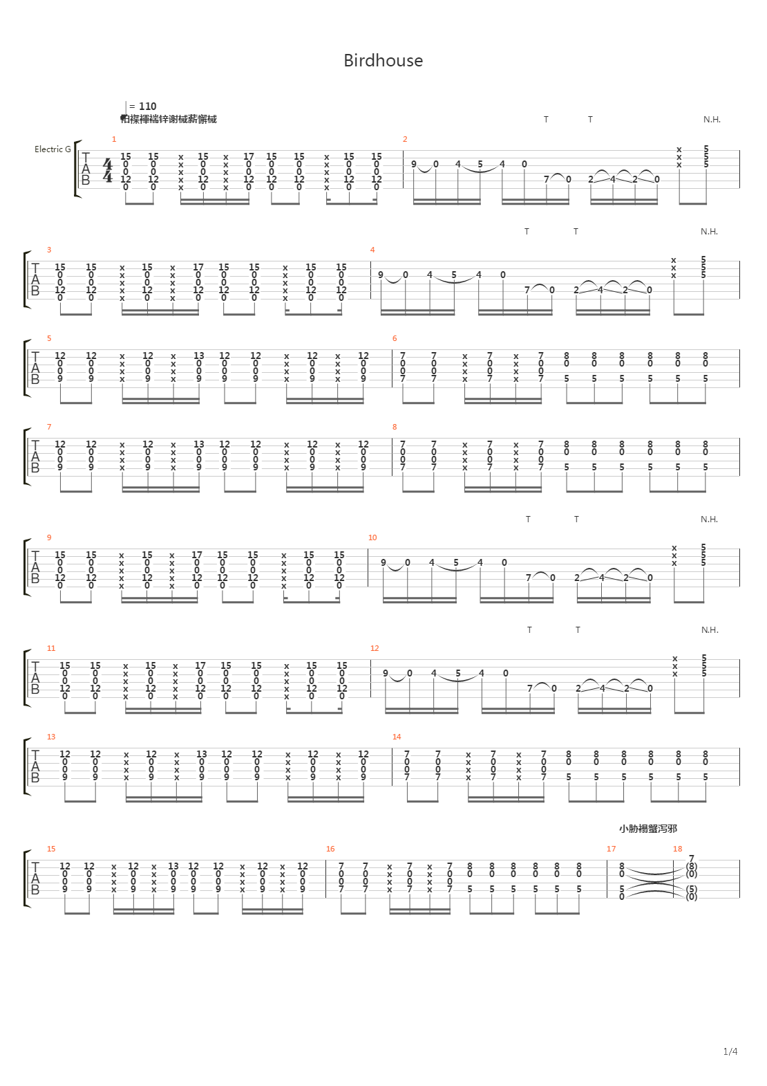 Birdhouse吉他谱