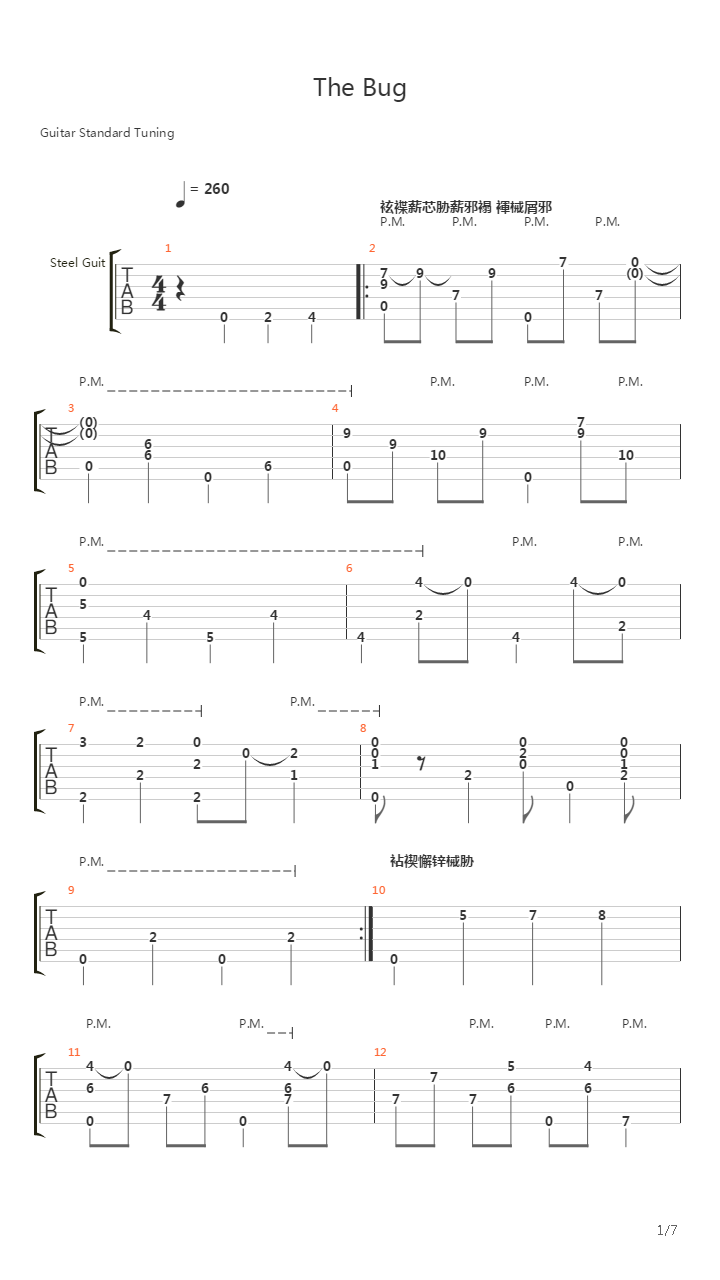 The Bug吉他谱