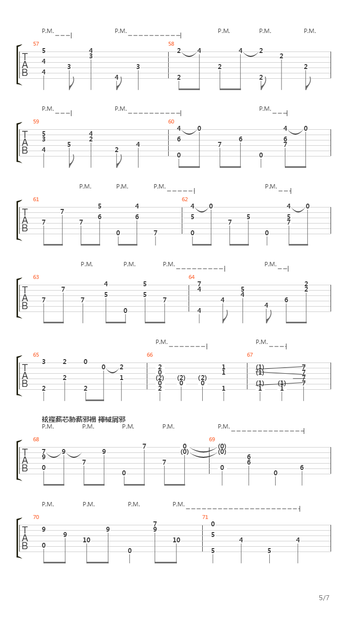 The Bug吉他谱