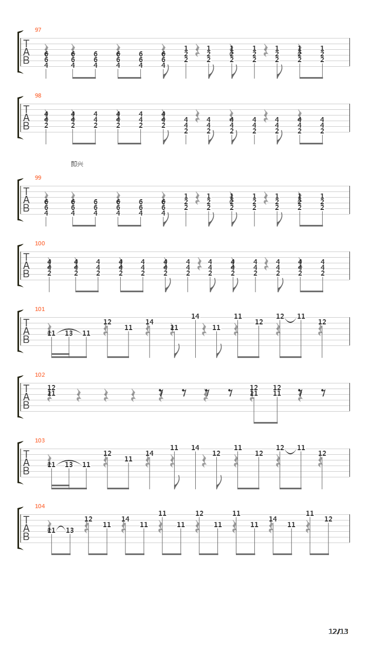 前前前世(动画电影《你的名字。》/「君の名は」主题曲)吉他谱