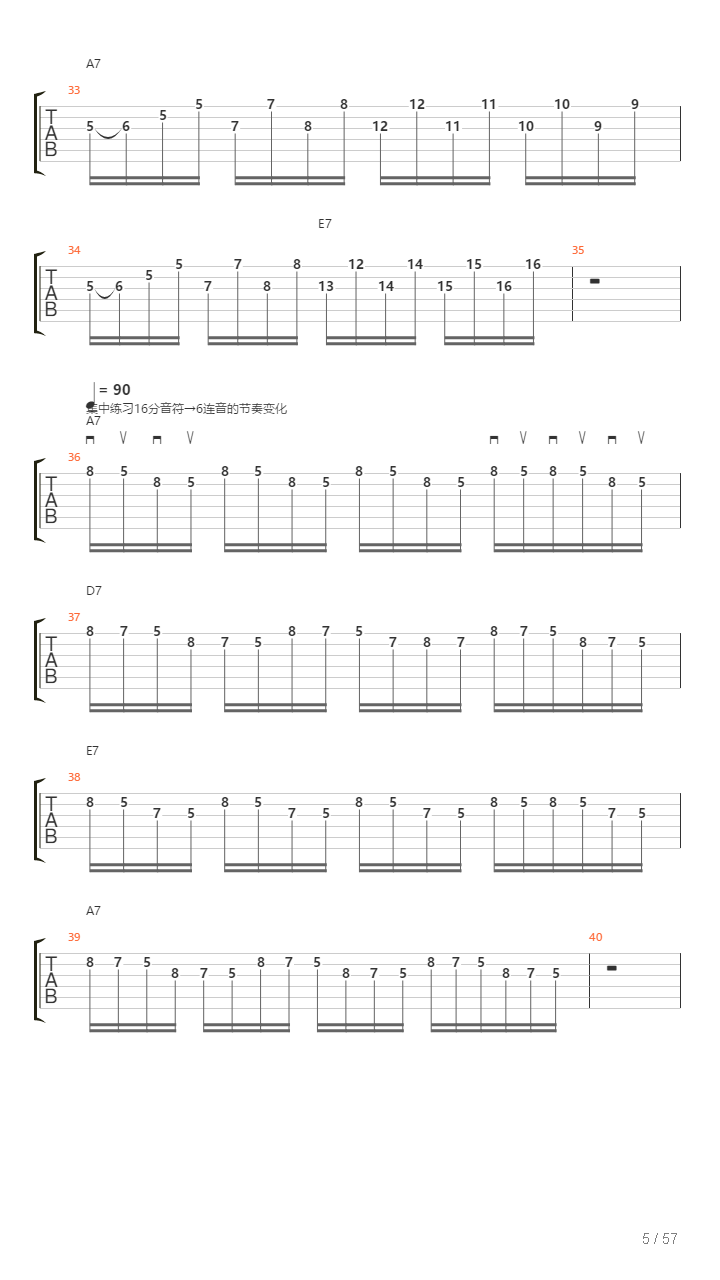 地狱训练 第二册 全章节精编GTP 第四章 [精品] （本网首发）吉他谱