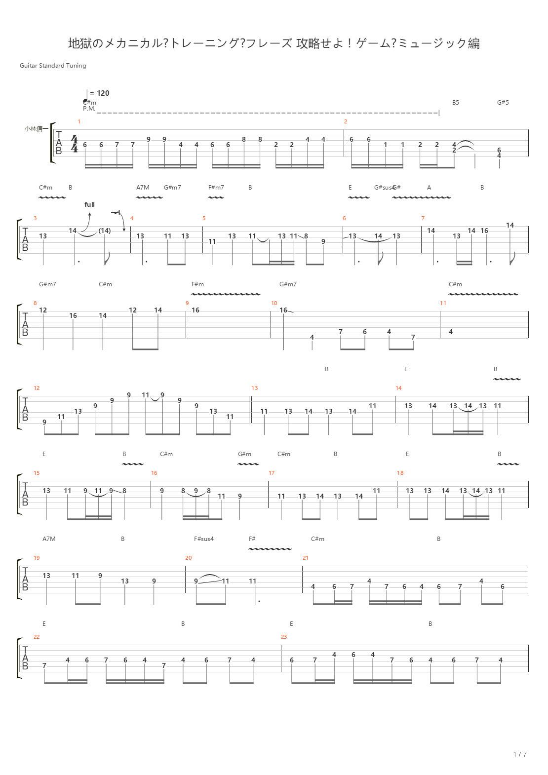 地狱训练 第五册 全章节精编GTP STAGE 6 [精品] （本网首发）吉他谱