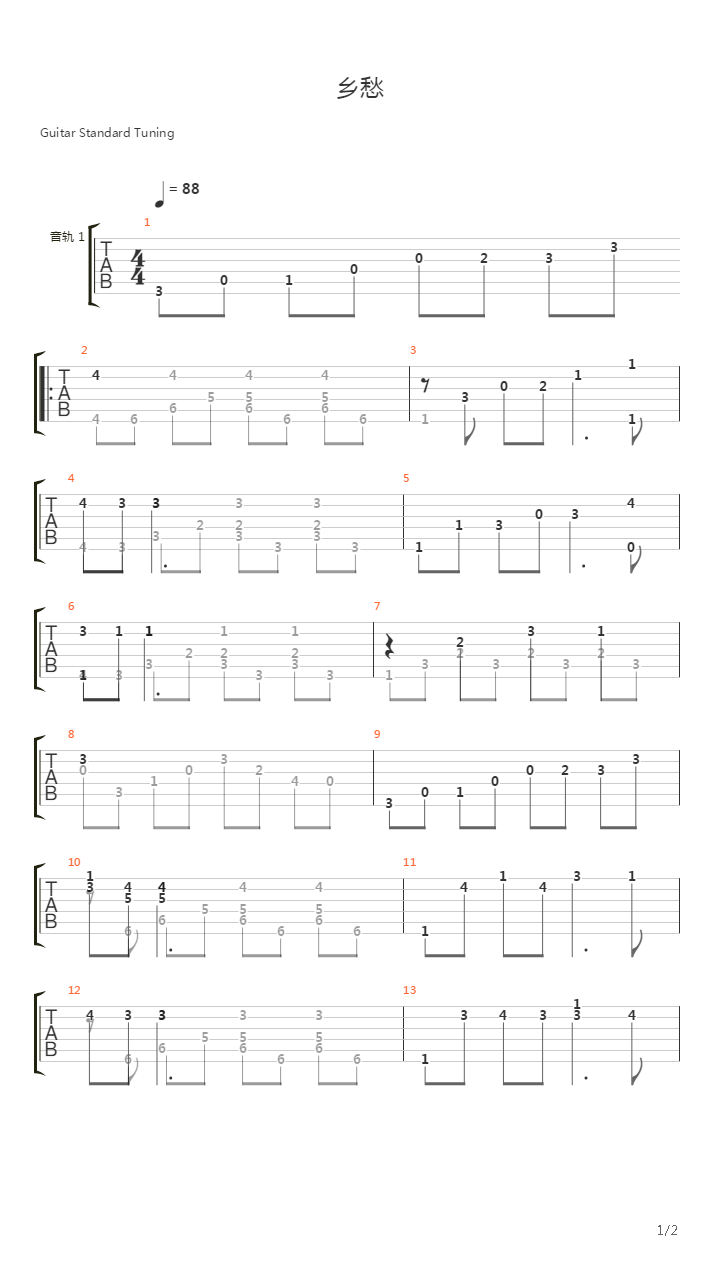 Nostalgy(乡愁 思乡曲)吉他谱