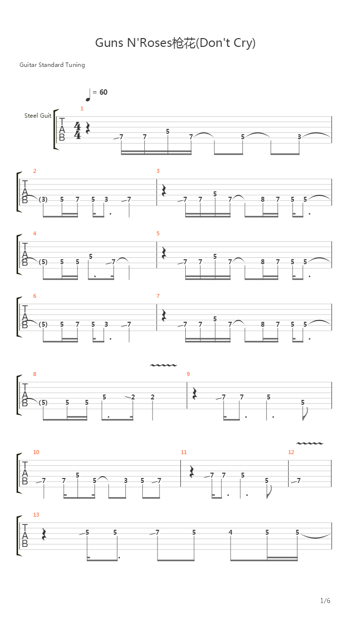 Don't Cry吉他谱