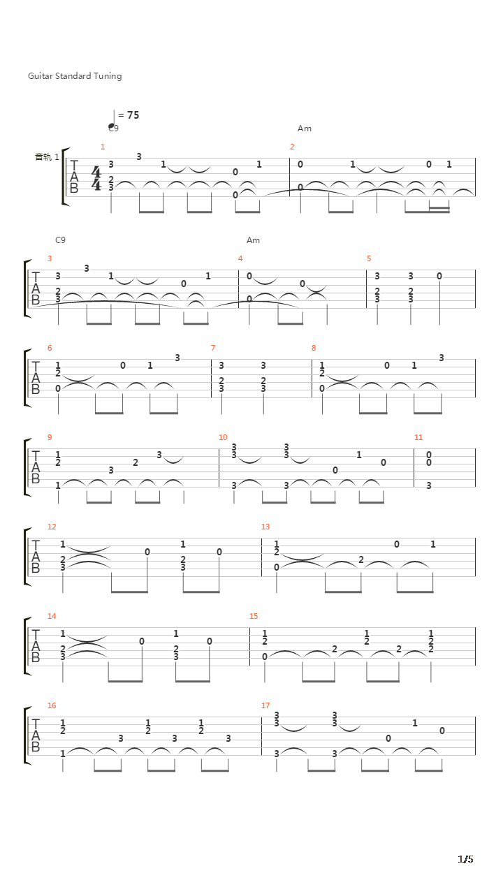 喜欢你吉他谱