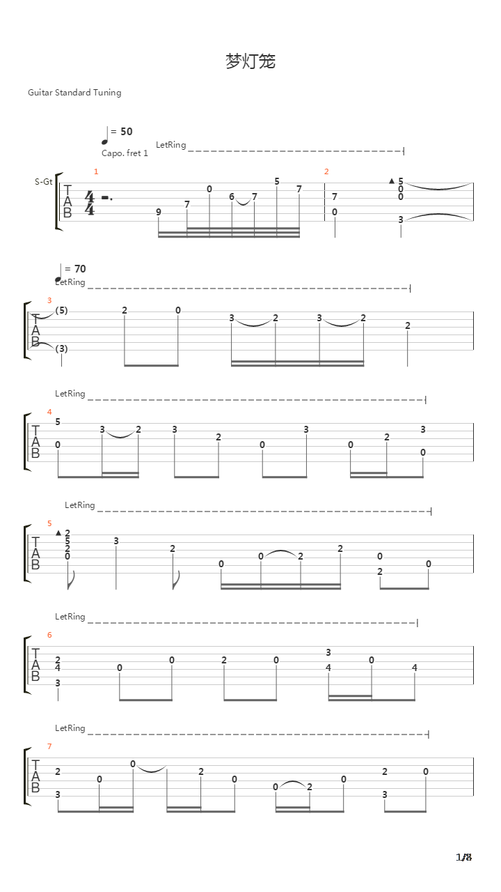 梦灯笼(《你的名字。》/「君の名は」片头曲) [Steven Law, 指弹]吉他谱