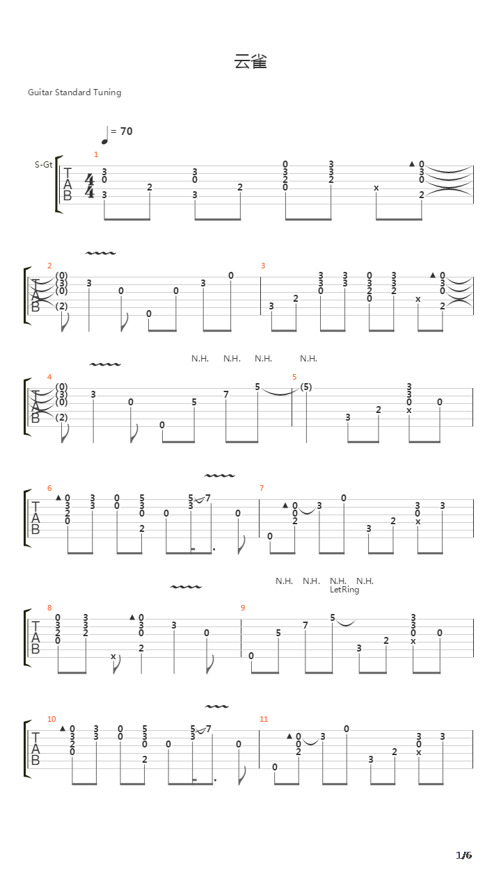 云雀(露露酱原创指弹曲)吉他谱