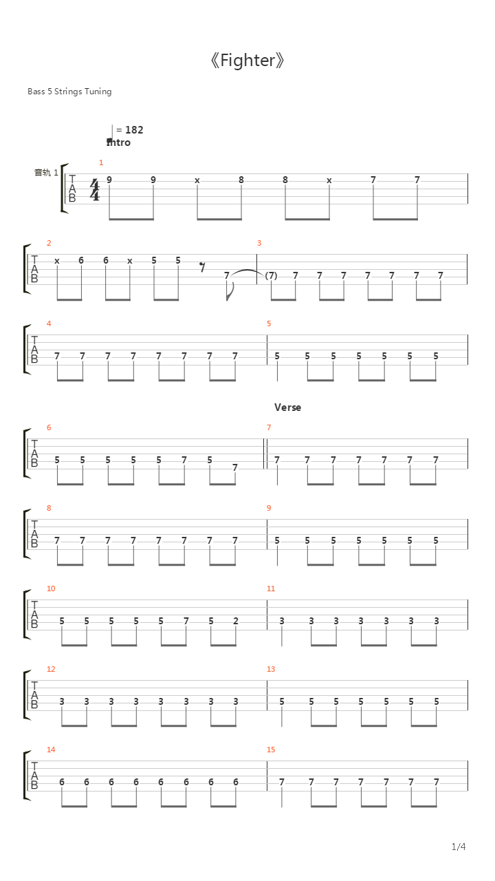 Fighter(铁血的奥尔芬斯 第二季 主题曲op TV size)吉他谱