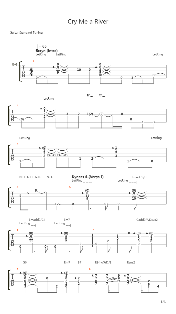 Cry Me A River吉他谱