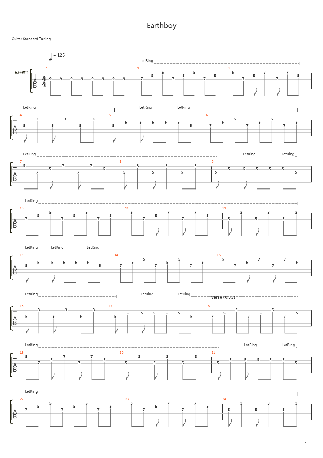 Earthboy吉他谱