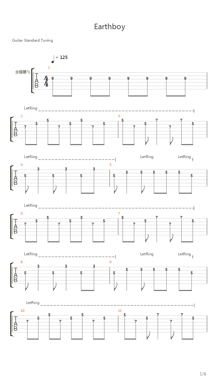Earthboy吉他谱