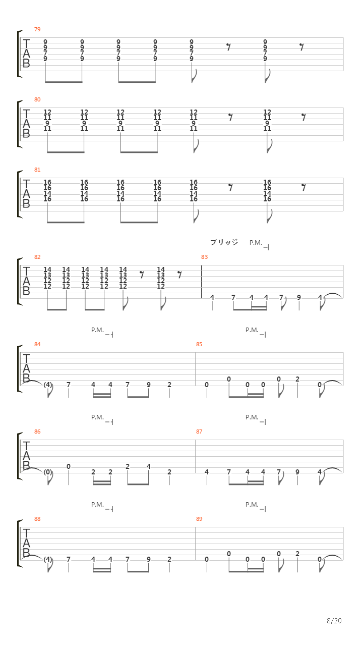 Messenger吉他谱