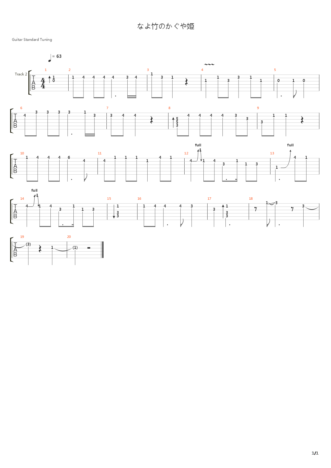 なよ竹のかぐや姬(辉夜姬物语 插曲)吉他谱