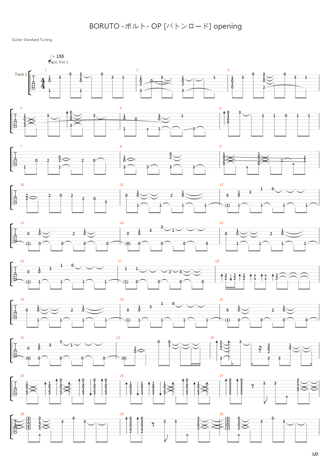 BORUTO -ボルト- OP [バトンロード] opening吉他谱