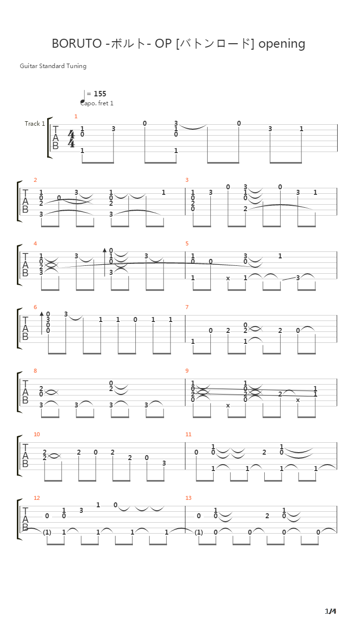 BORUTO -ボルト- OP [バトンロード] opening吉他谱