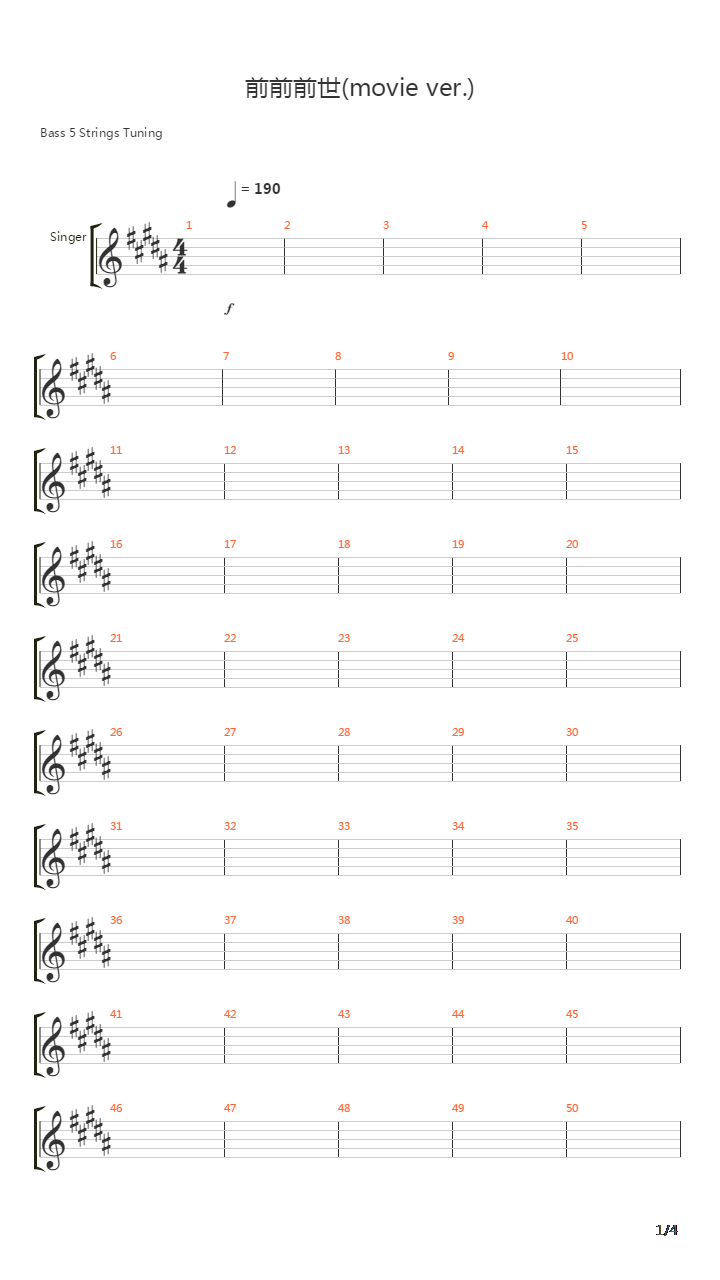 前前前世(movie ver.)吉他谱