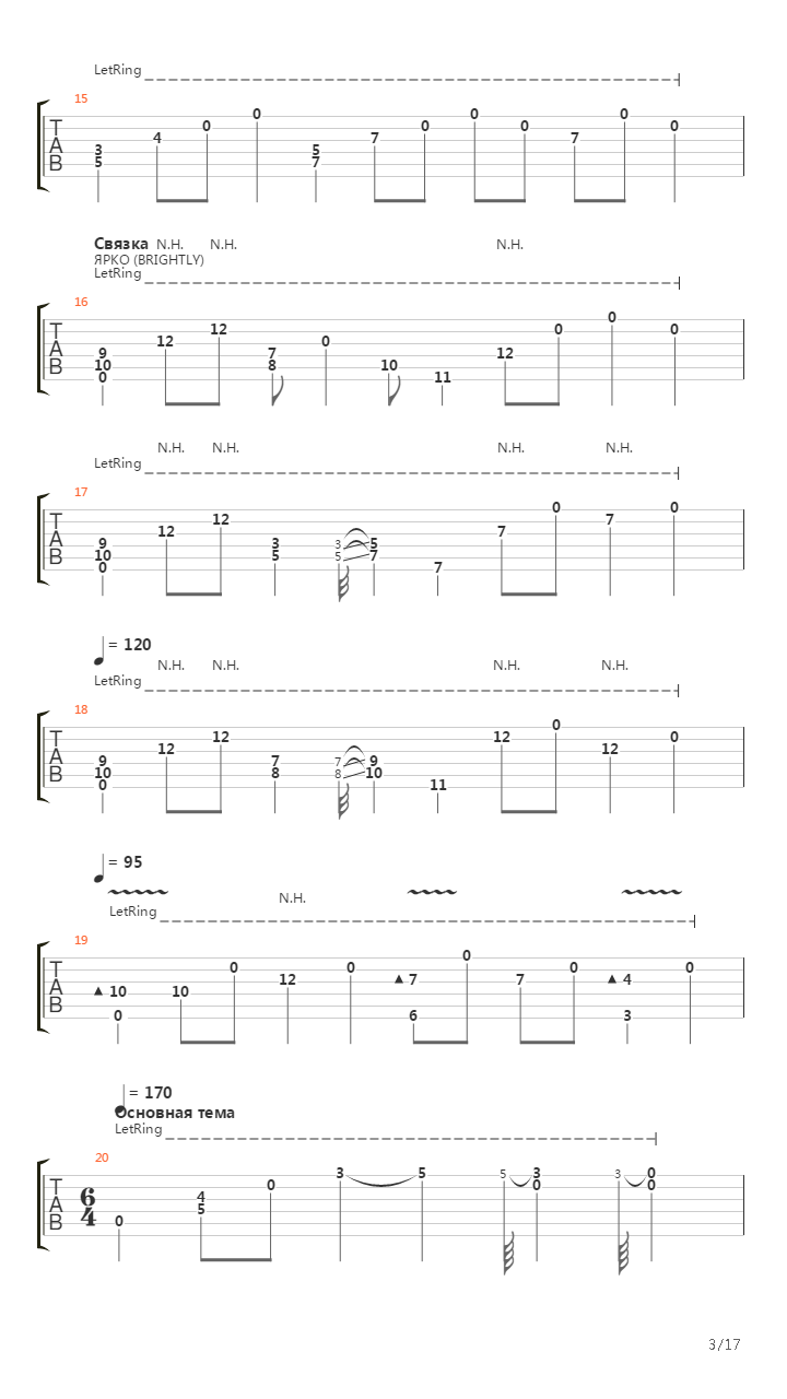 Shifting Winds吉他谱