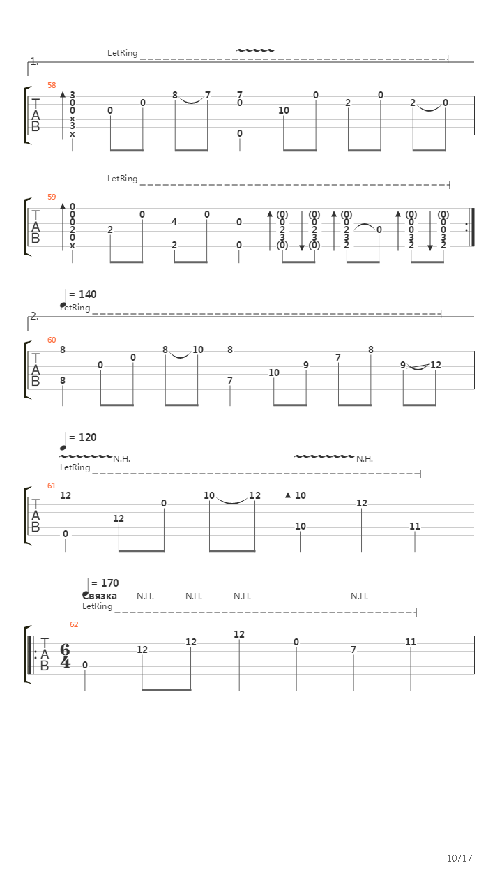 Shifting Winds吉他谱