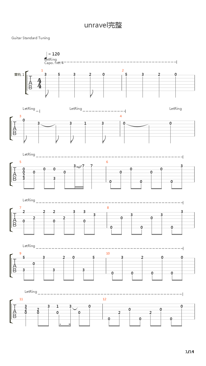 Unravel吉他谱