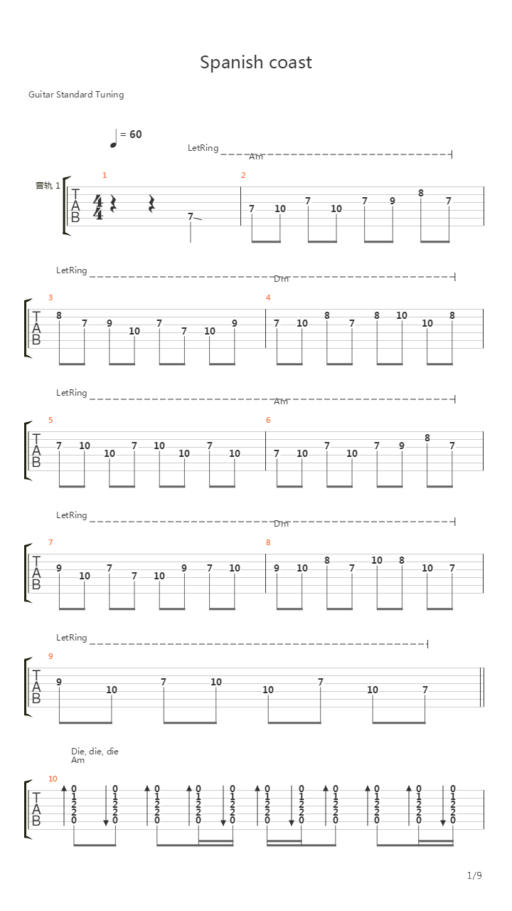 Spanish Coast（弹唱版）吉他谱