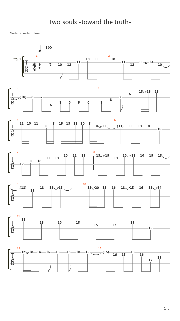 Two souls -toward the truth-吉他谱