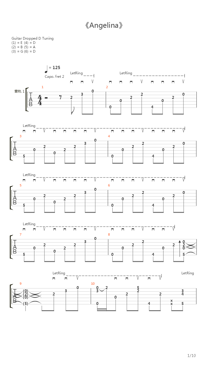 【潇潇指弹教学】Tommy《Angelina》吉他谱