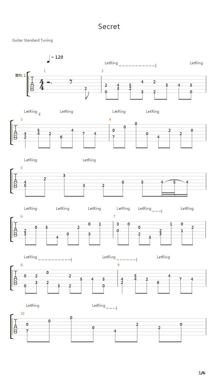 Secret 不能说的秘密 （加长独奏整合版）吉他谱