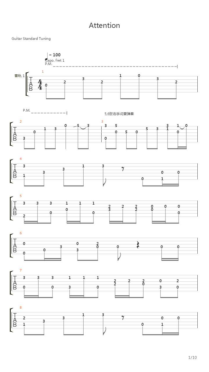 Attention吉他谱