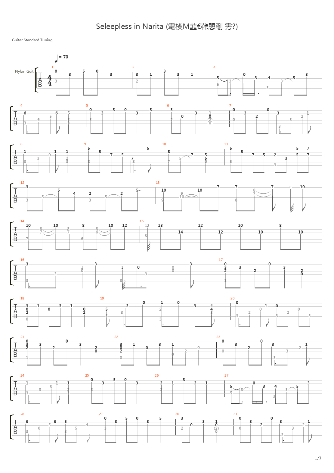 Sleepless In Narita吉他谱