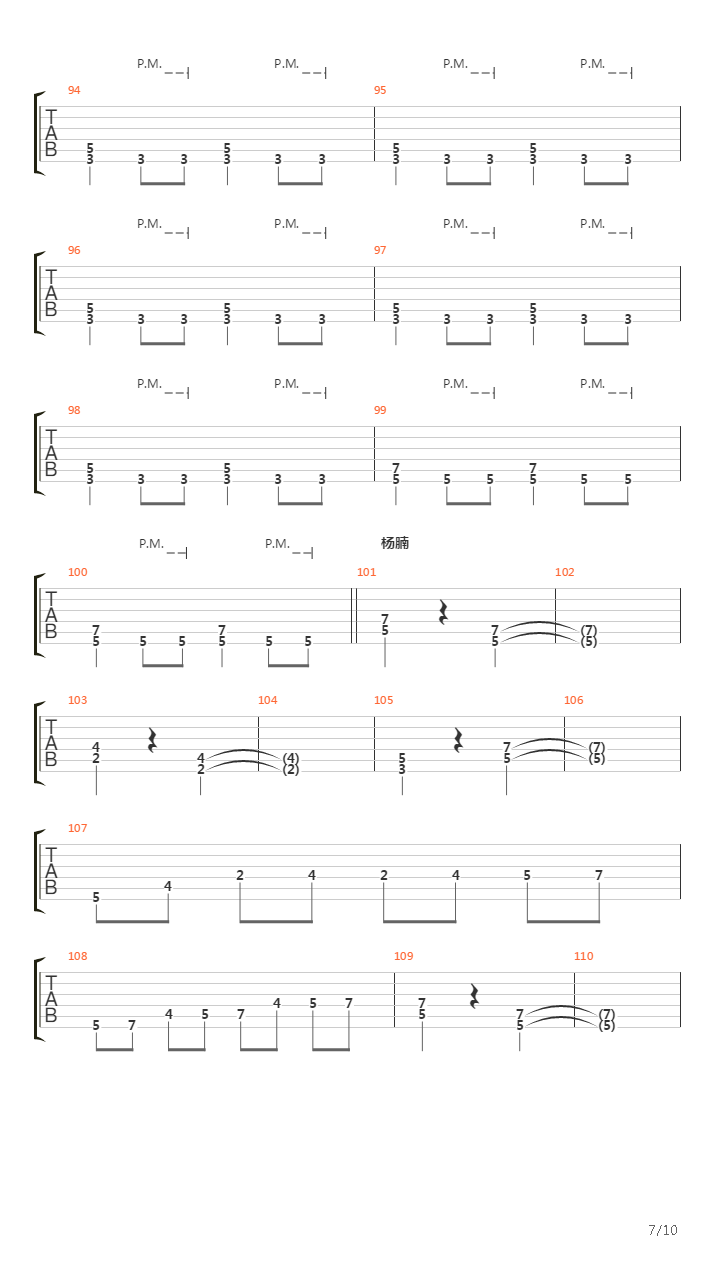 Uletay吉他谱