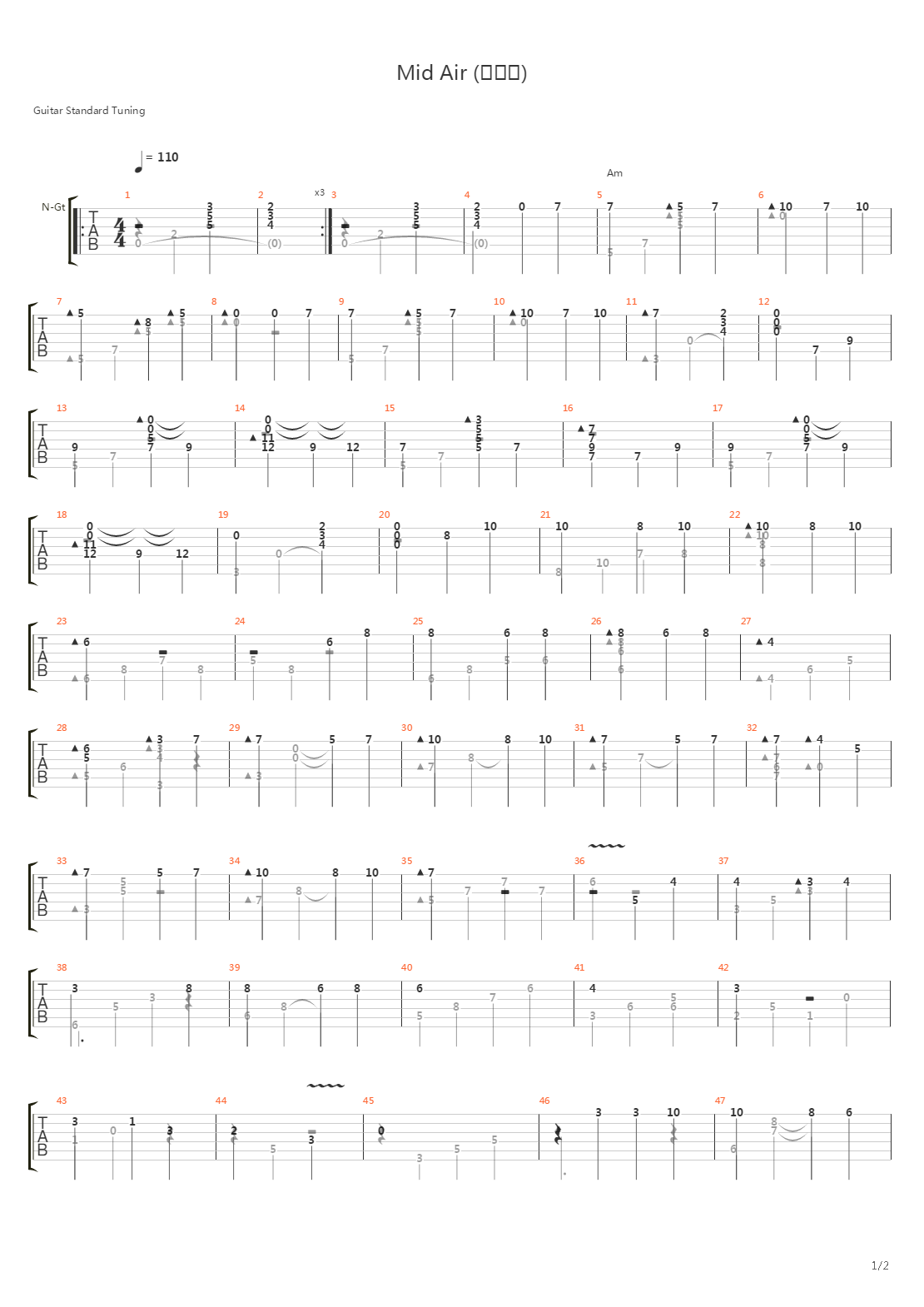 반 허공(Mid Air 返回虚空)吉他谱