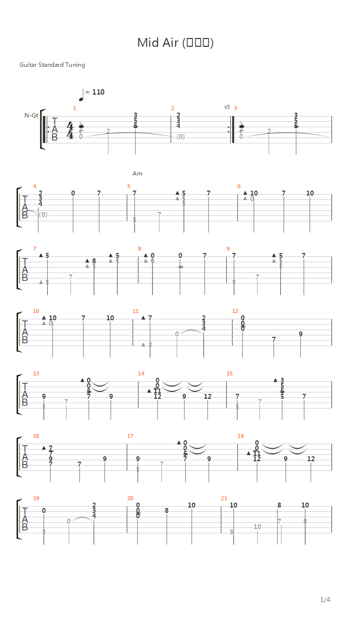 반 허공(Mid Air 返回虚空)吉他谱