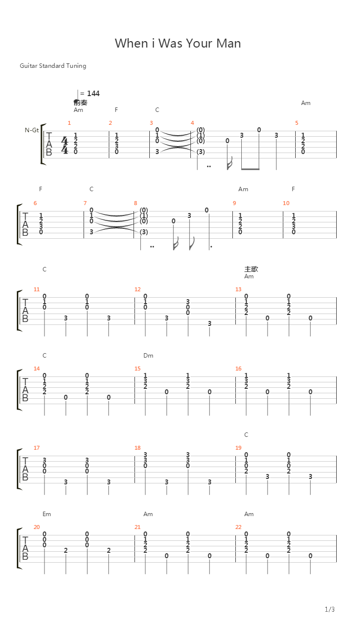 When i Was Your Man吉他谱