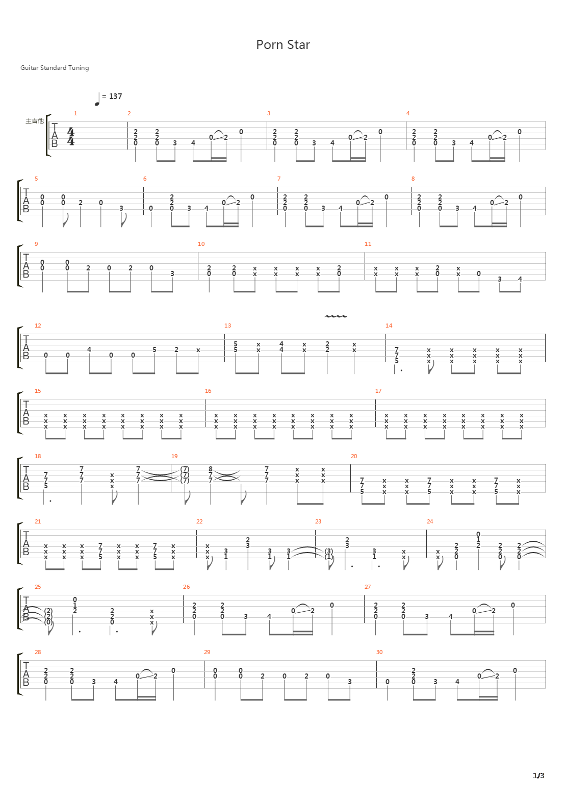 Porn Star吉他谱