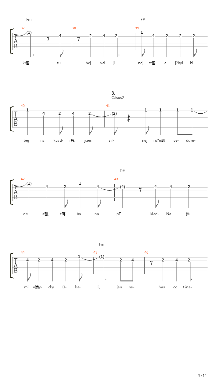 1970吉他谱