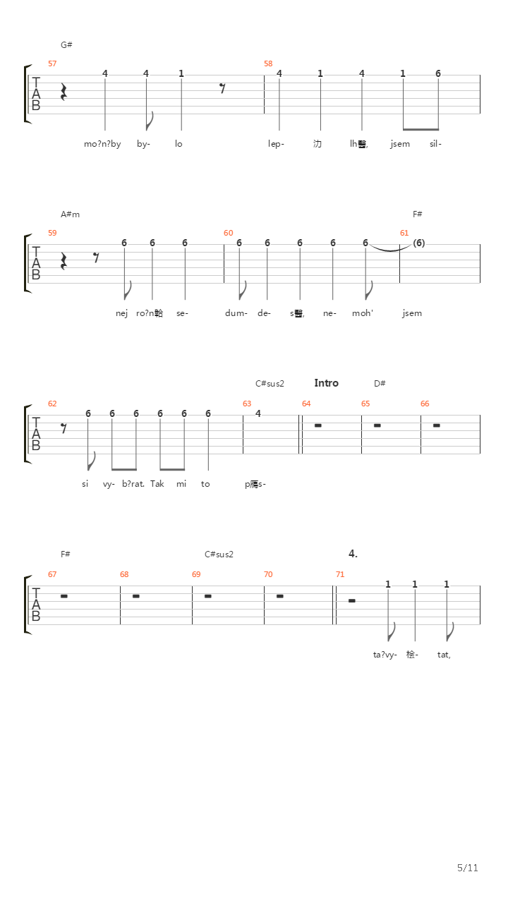 1970吉他谱