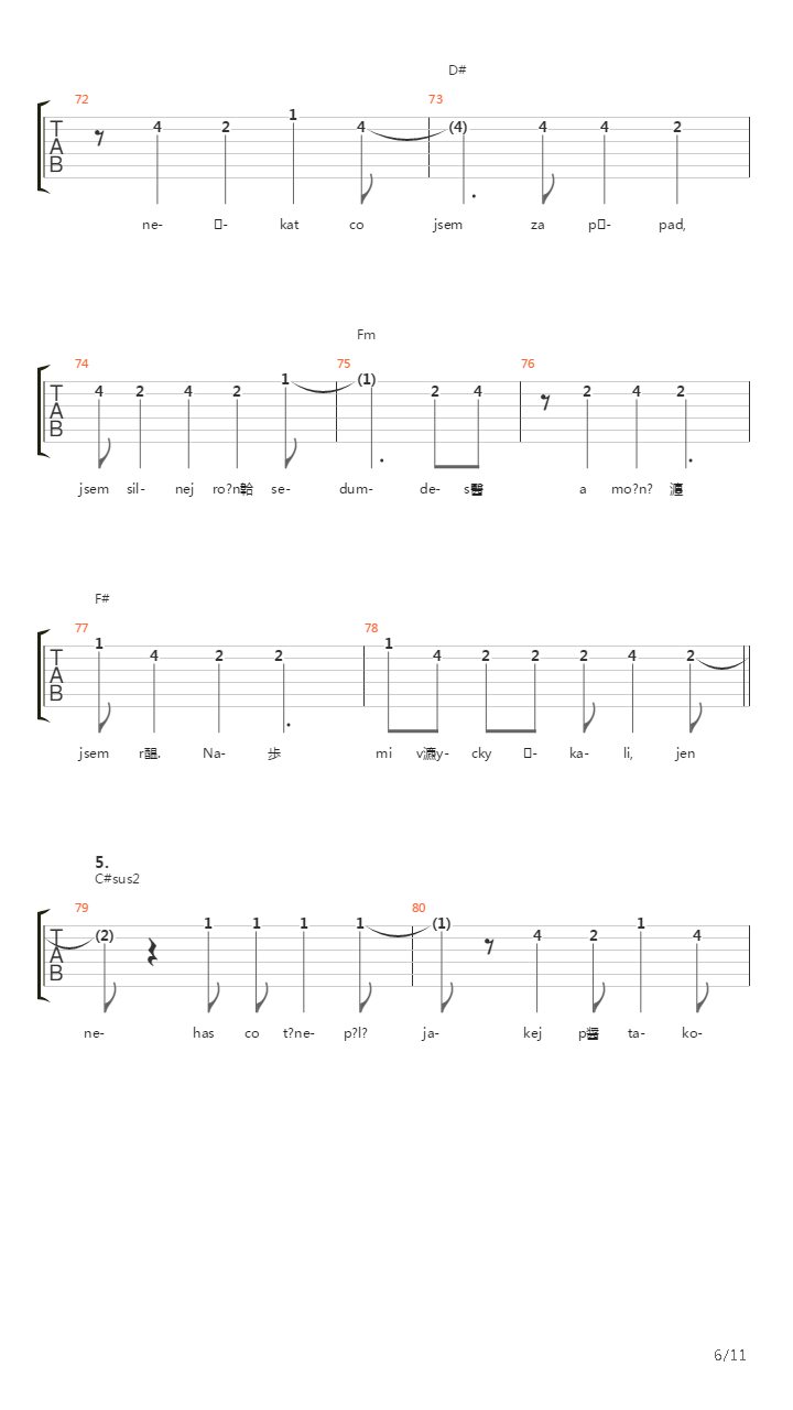 1970吉他谱
