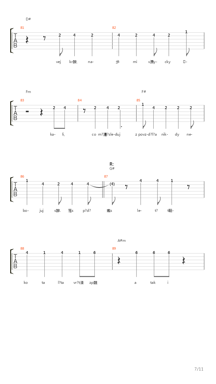 1970吉他谱