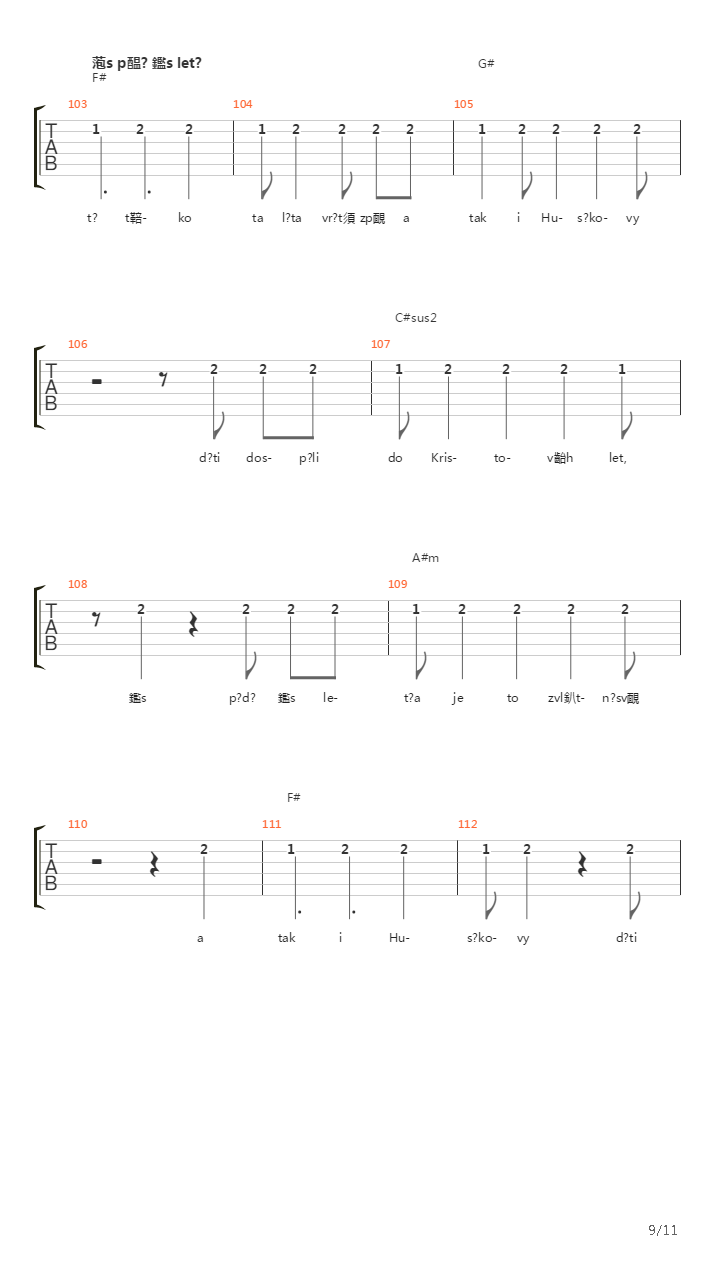 1970吉他谱